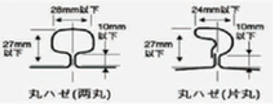 折板総称